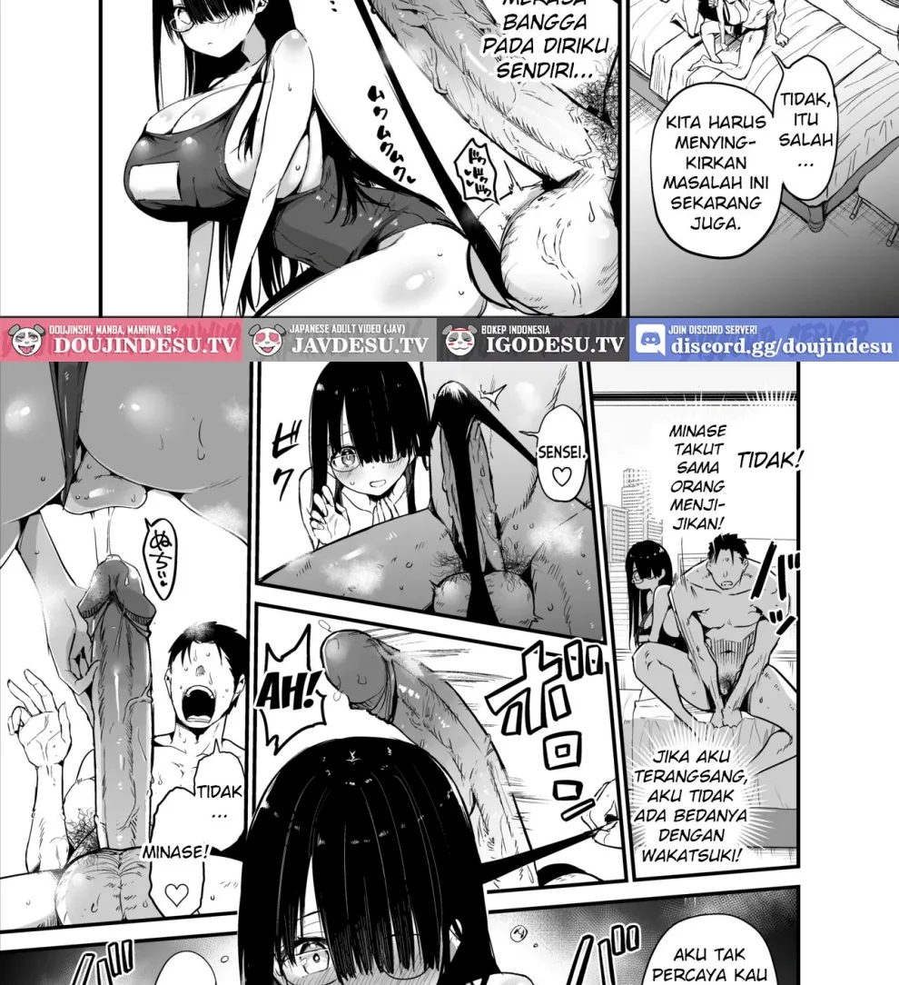 InCha no K Cup-chan Chapter 2