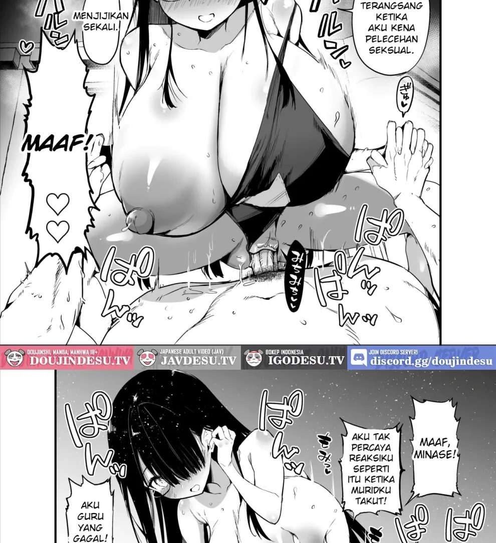 InCha no K Cup-chan Chapter 2