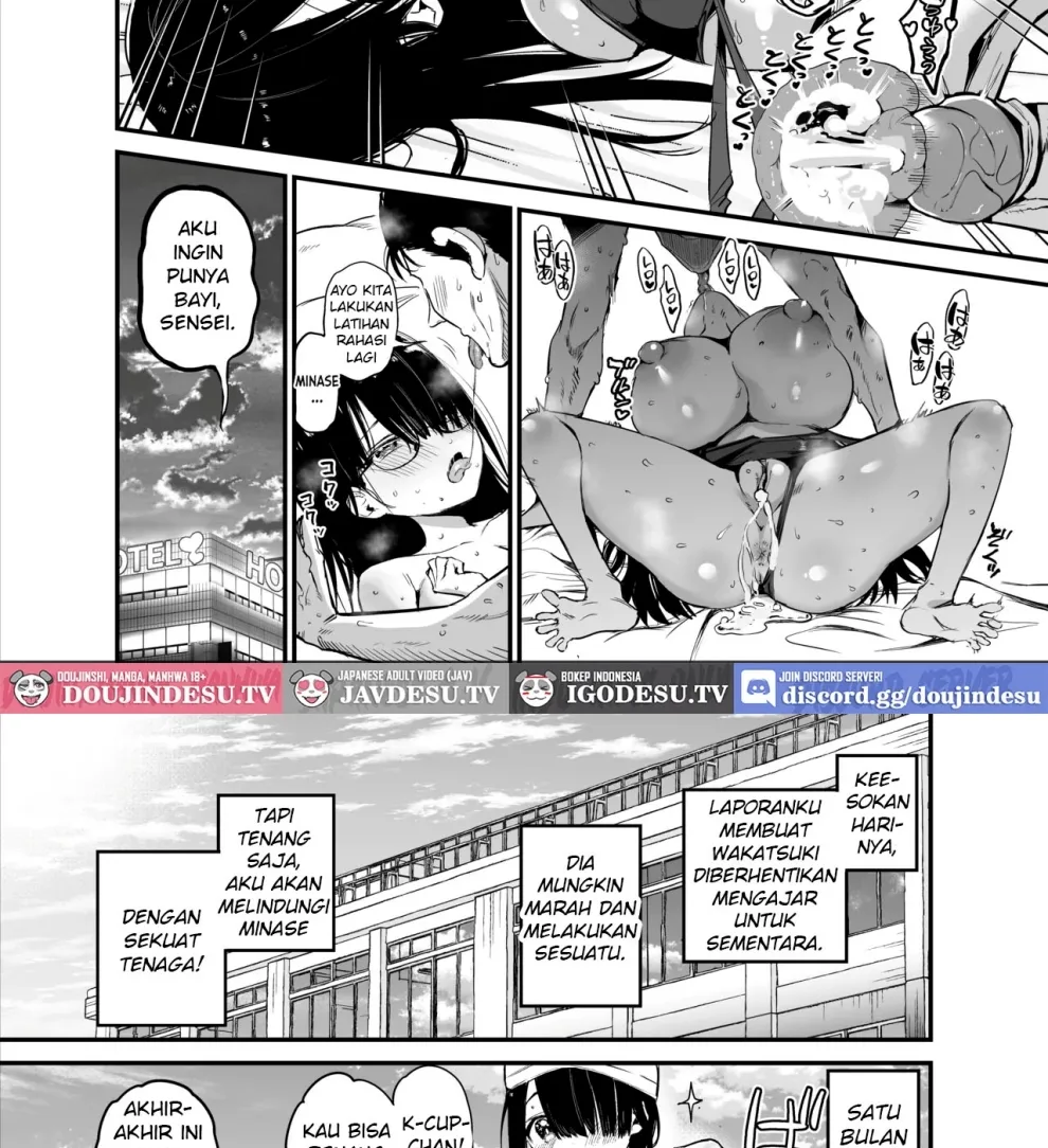 InCha no K Cup-chan Chapter 2