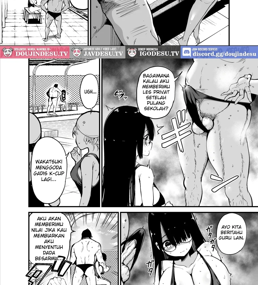 InCha no K Cup-chan Chapter 2