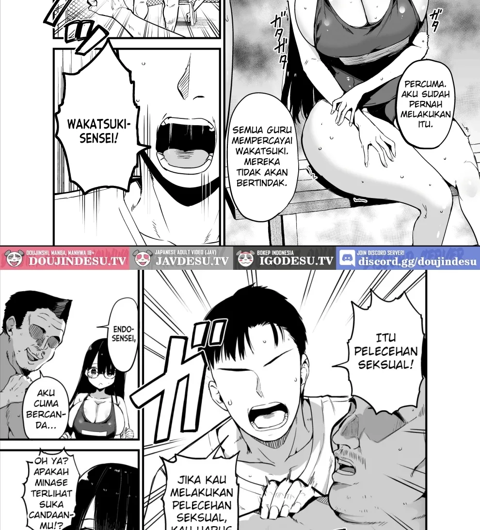 InCha no K Cup-chan Chapter 2