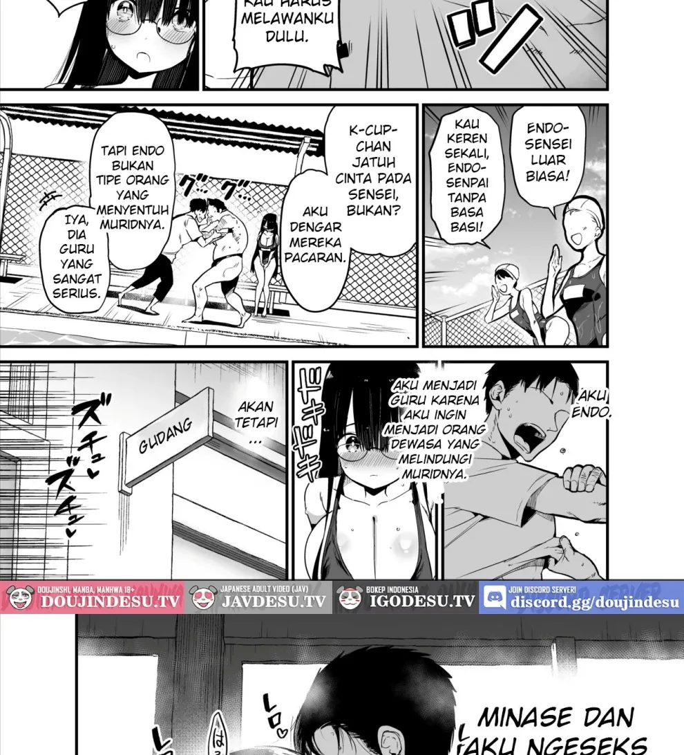 InCha no K Cup-chan Chapter 2