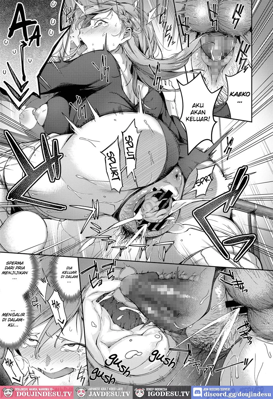 Inga Ouhou Chapter 1