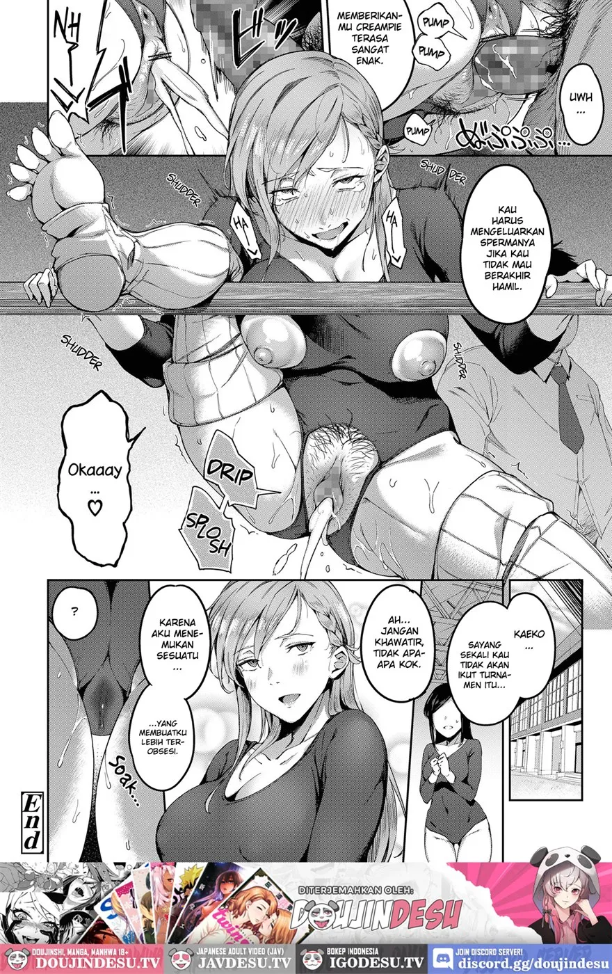 Inga Ouhou Chapter 1