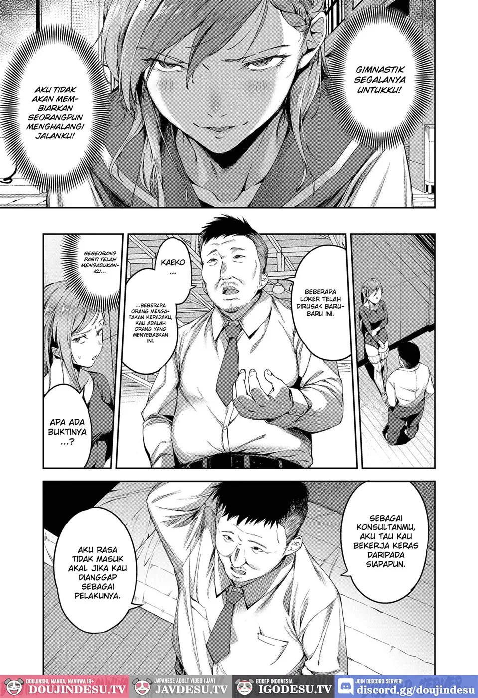 Inga Ouhou Chapter 1