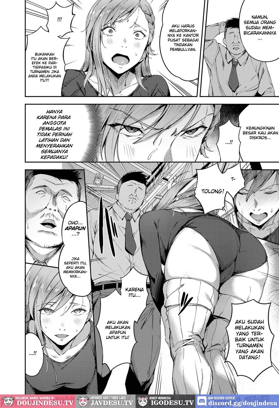 Inga Ouhou Chapter 1