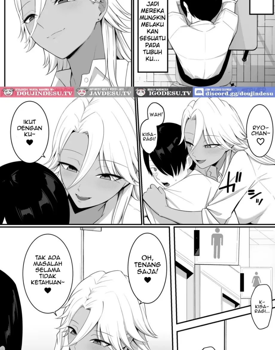 Inma no Esa-gakari ni Narimashita. Chapter 2