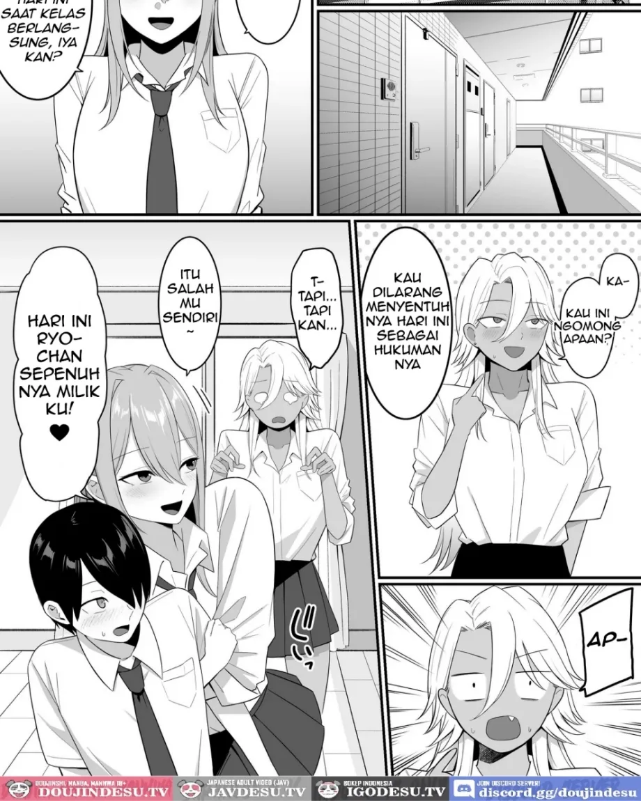 Inma no Esa-gakari ni Narimashita. Chapter 2