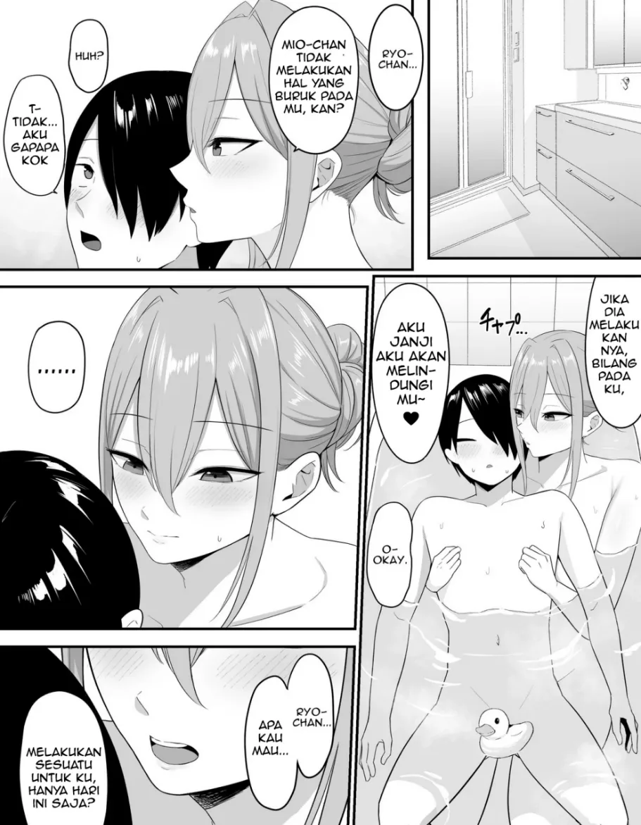 Inma no Esa-gakari ni Narimashita. Chapter 2