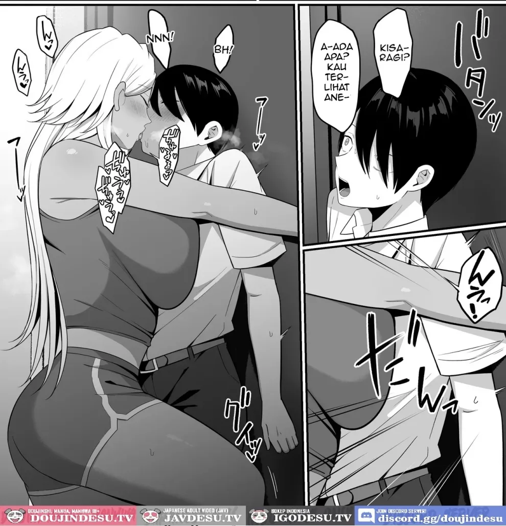 Inma no Esa-gakari ni Narimashita. Chapter 2