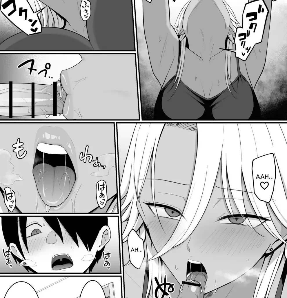 Inma no Esa-gakari ni Narimashita. Chapter 2