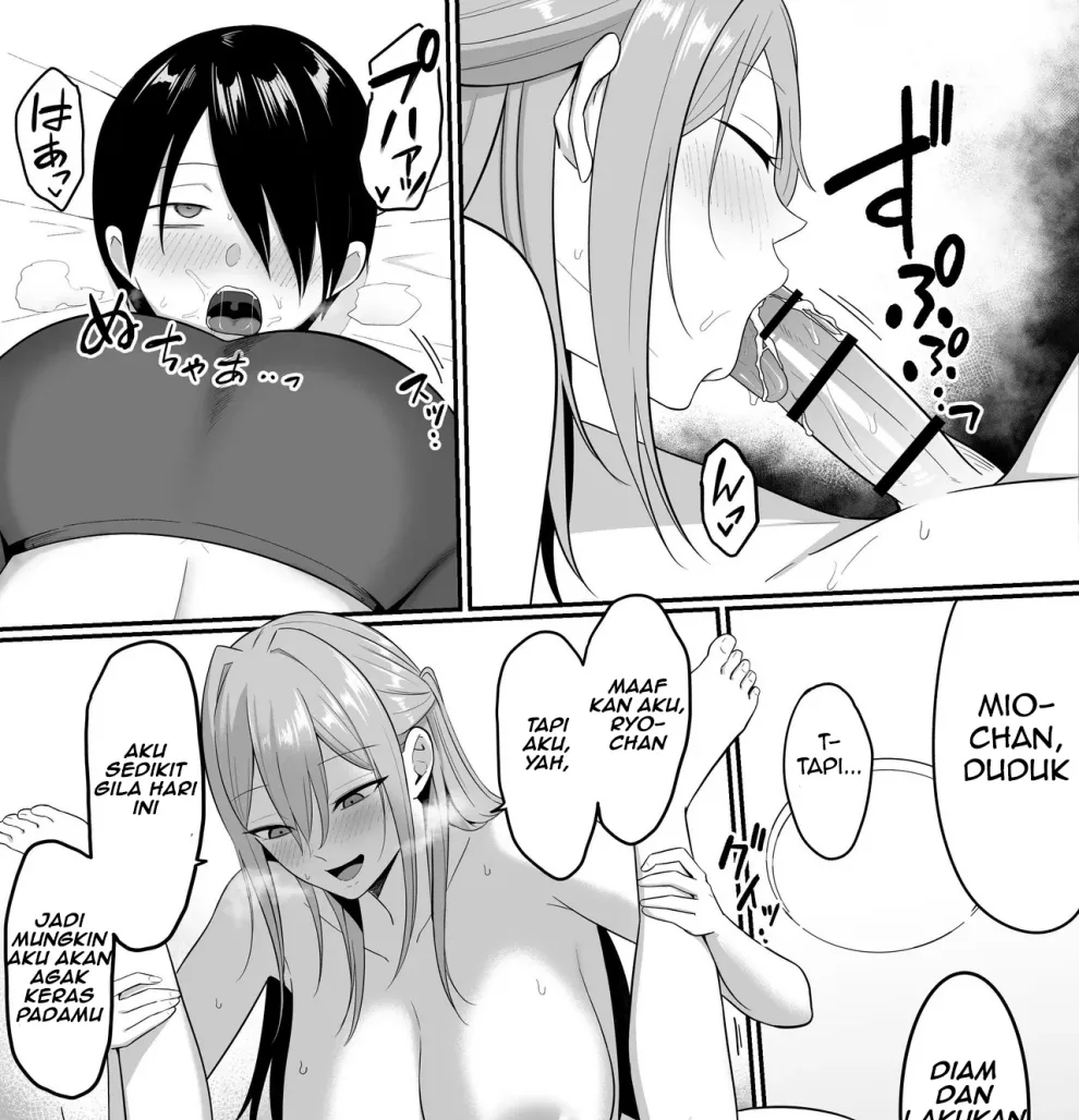 Inma no Esa-gakari ni Narimashita. Chapter 2