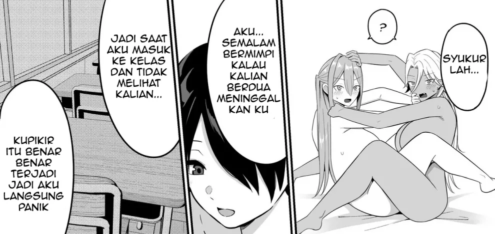 Inma no Esa-gakari ni Narimashita. Chapter 2