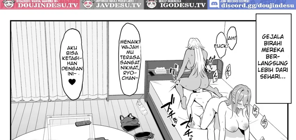 Inma no Esa-gakari ni Narimashita. Chapter 2