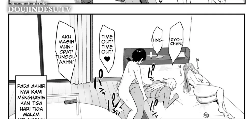 Inma no Esa-gakari ni Narimashita. Chapter 2