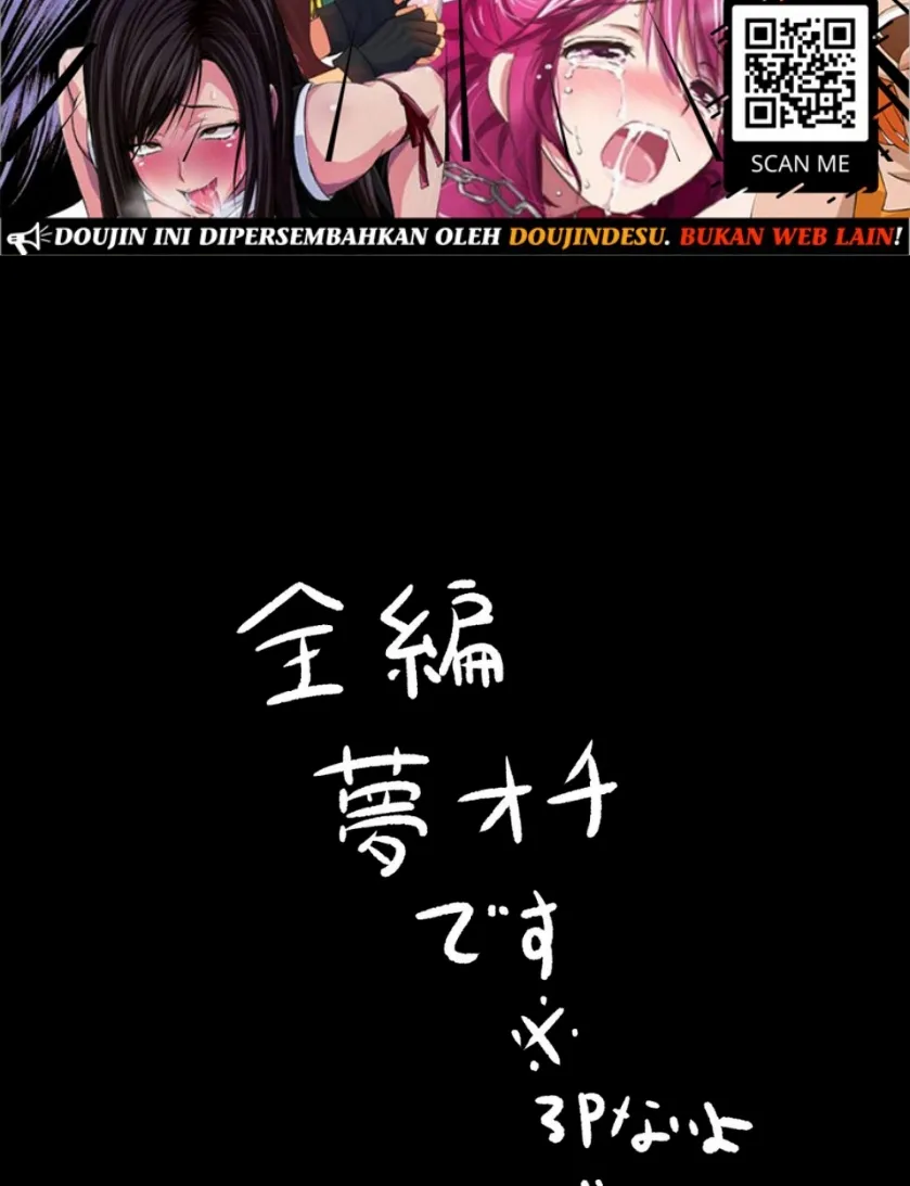 IPri Manager Saoyaku Yumeochi Ero Hon Chapter 1