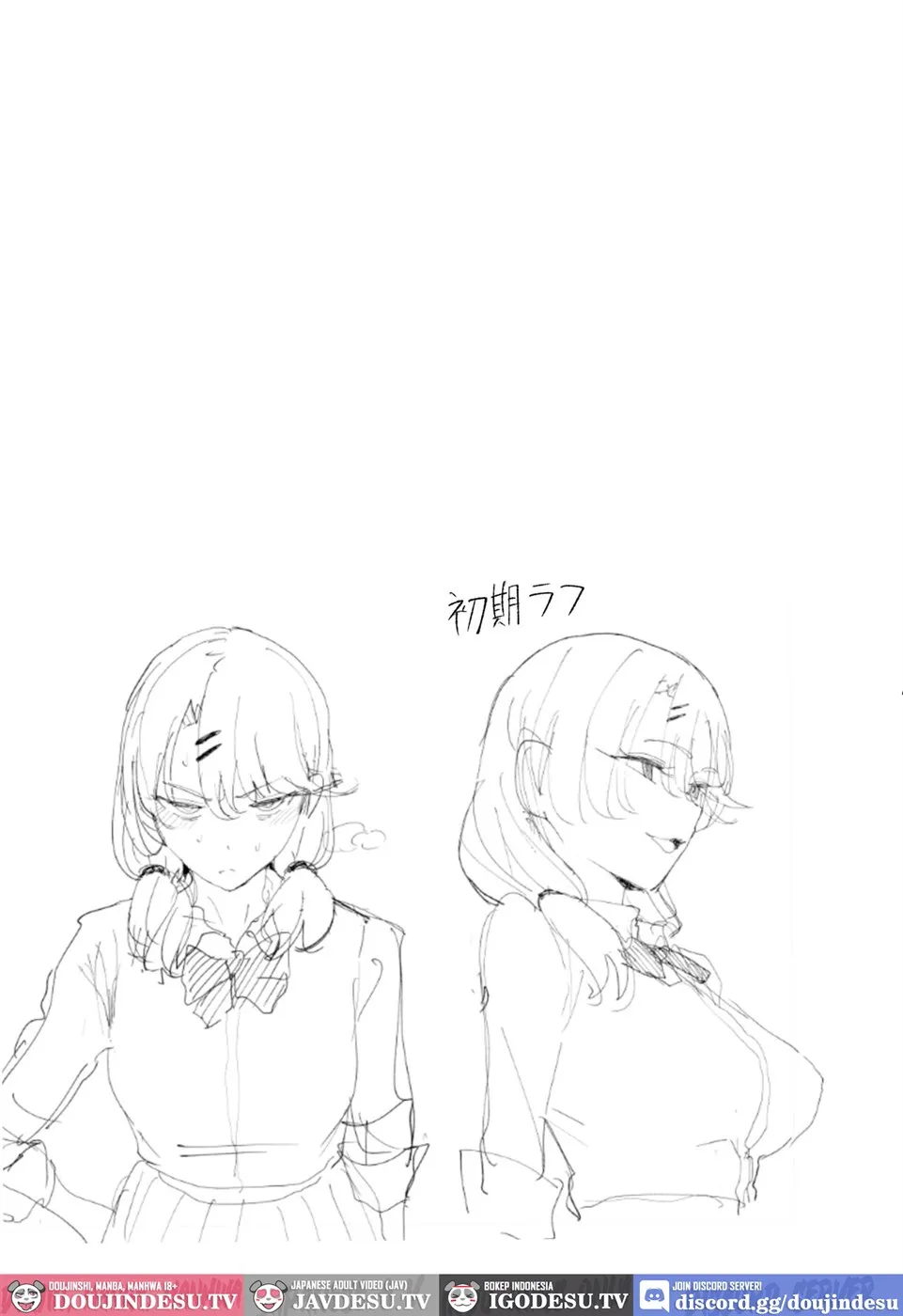 Iribitari Gal ni Manko Tsukawasete Morau Hanashi Chapter 3
