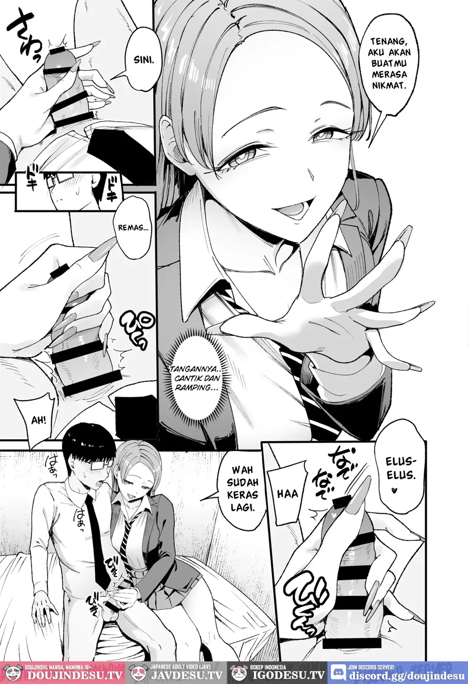 Iribitari Gal ni Manko Tsukawasete Morau Hanashi Chapter 4