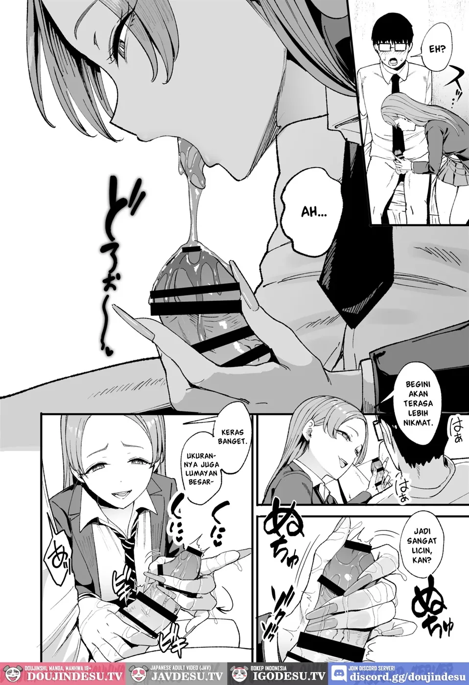 Iribitari Gal ni Manko Tsukawasete Morau Hanashi Chapter 4