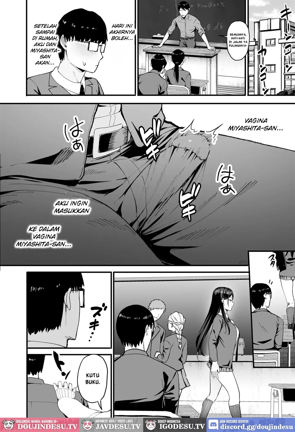 Iribitari Gal ni Manko Tsukawasete Morau Hanashi Chapter 4