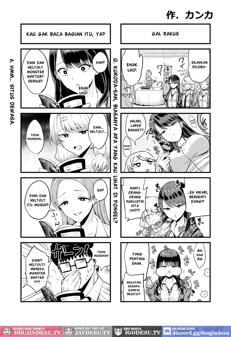 Iribitari Gal ni Manko Tsukawasete Morau Hanashi Chapter 4