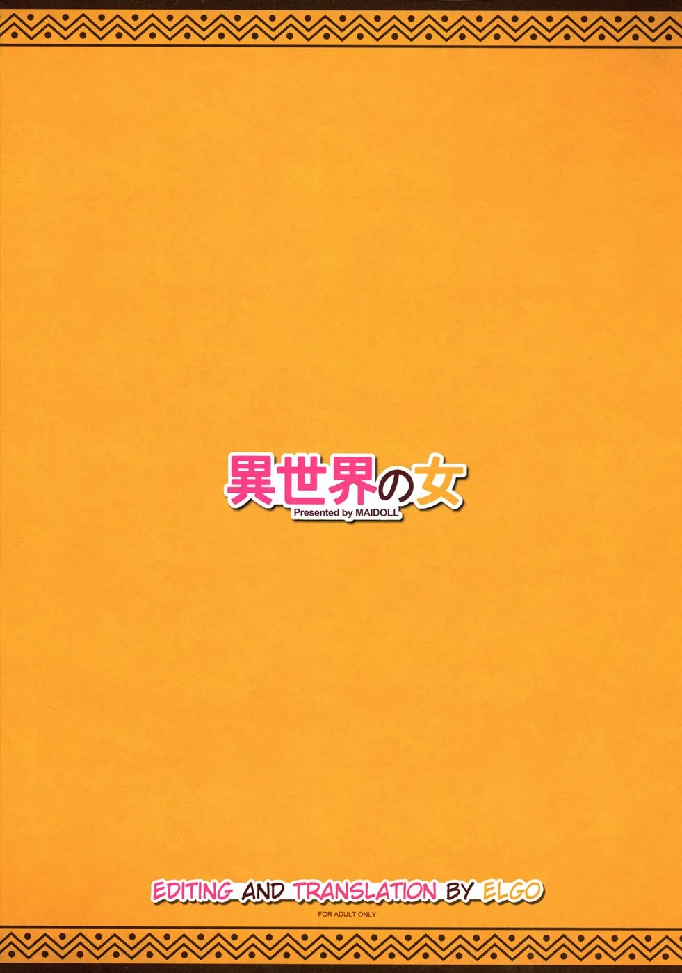 Isekai no Onna Chapter 1