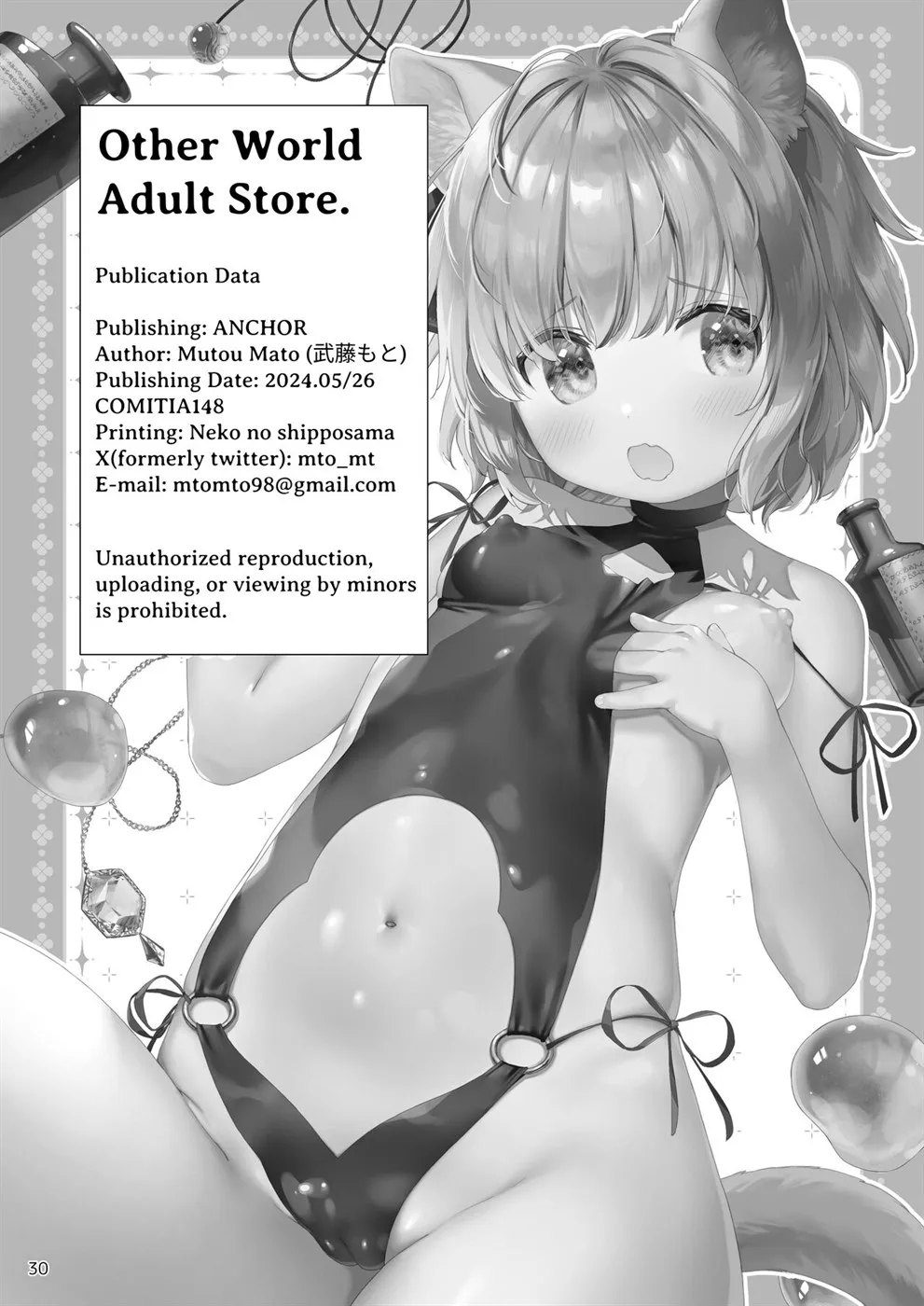 Isekai Otona no Omochaya-san Chapter 1