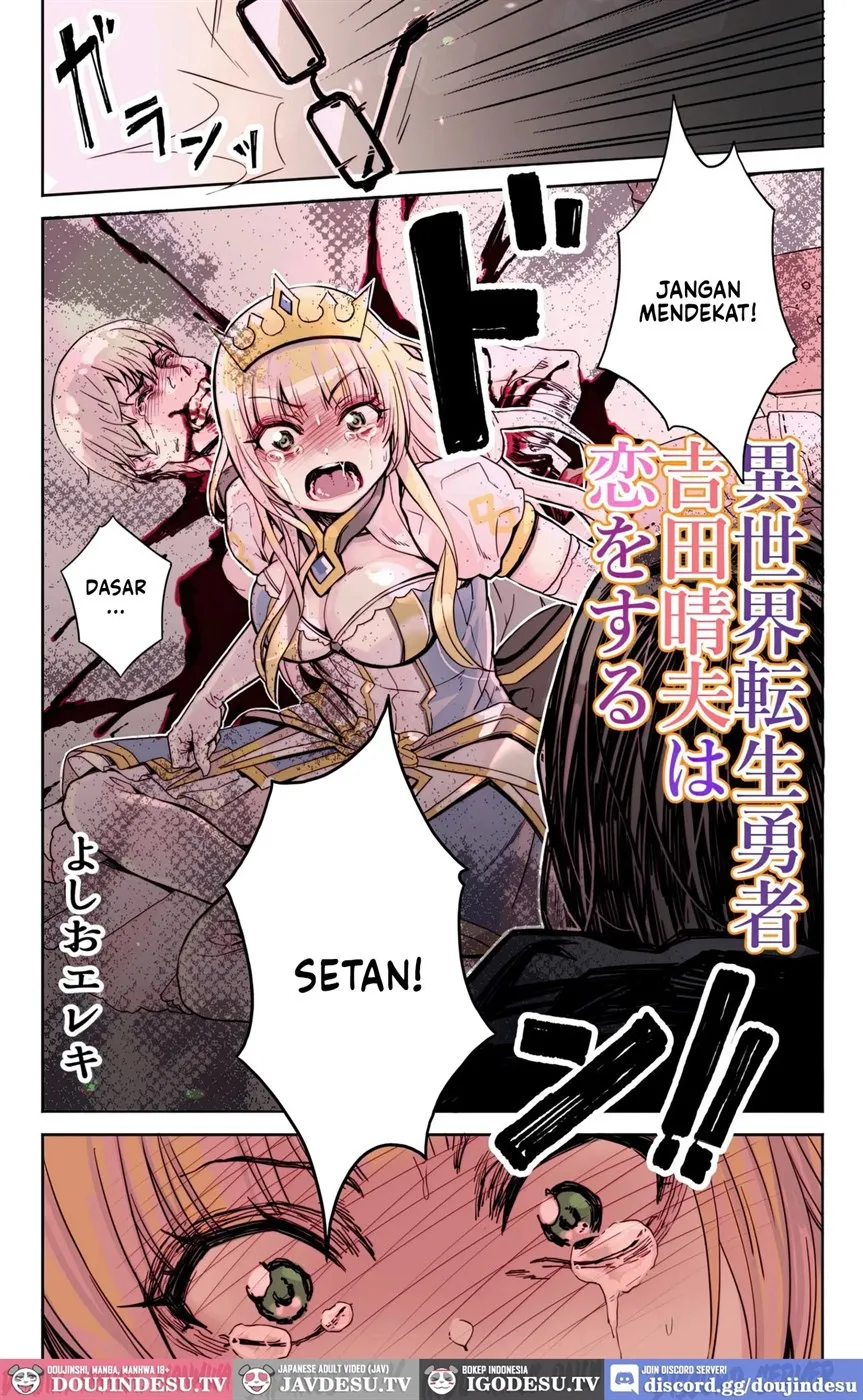 Isekai Tensei Yuusha Yoshida Haruo wa Koi o Suru Chapter 1