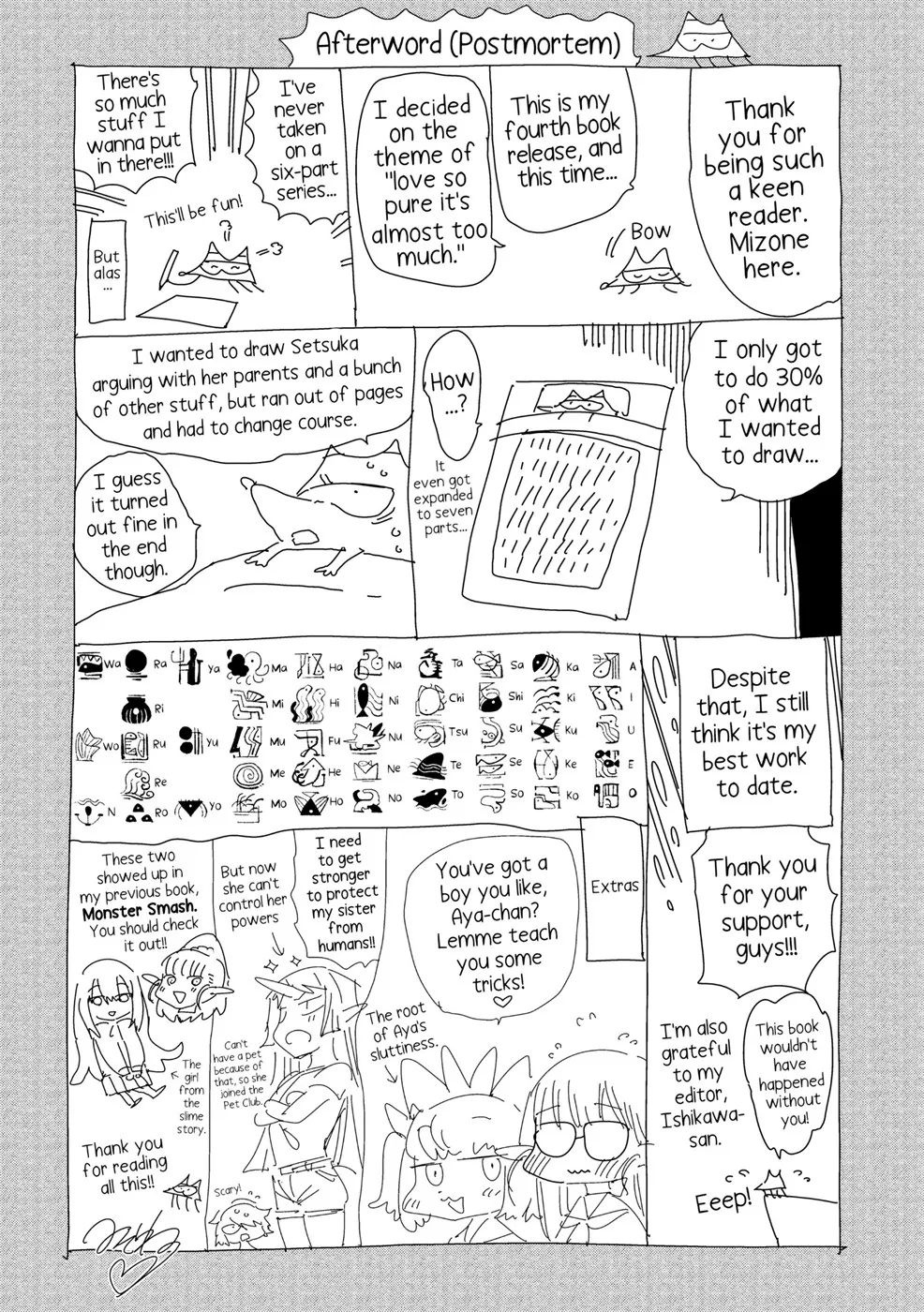 Ishu Renai Sono Chapter 8