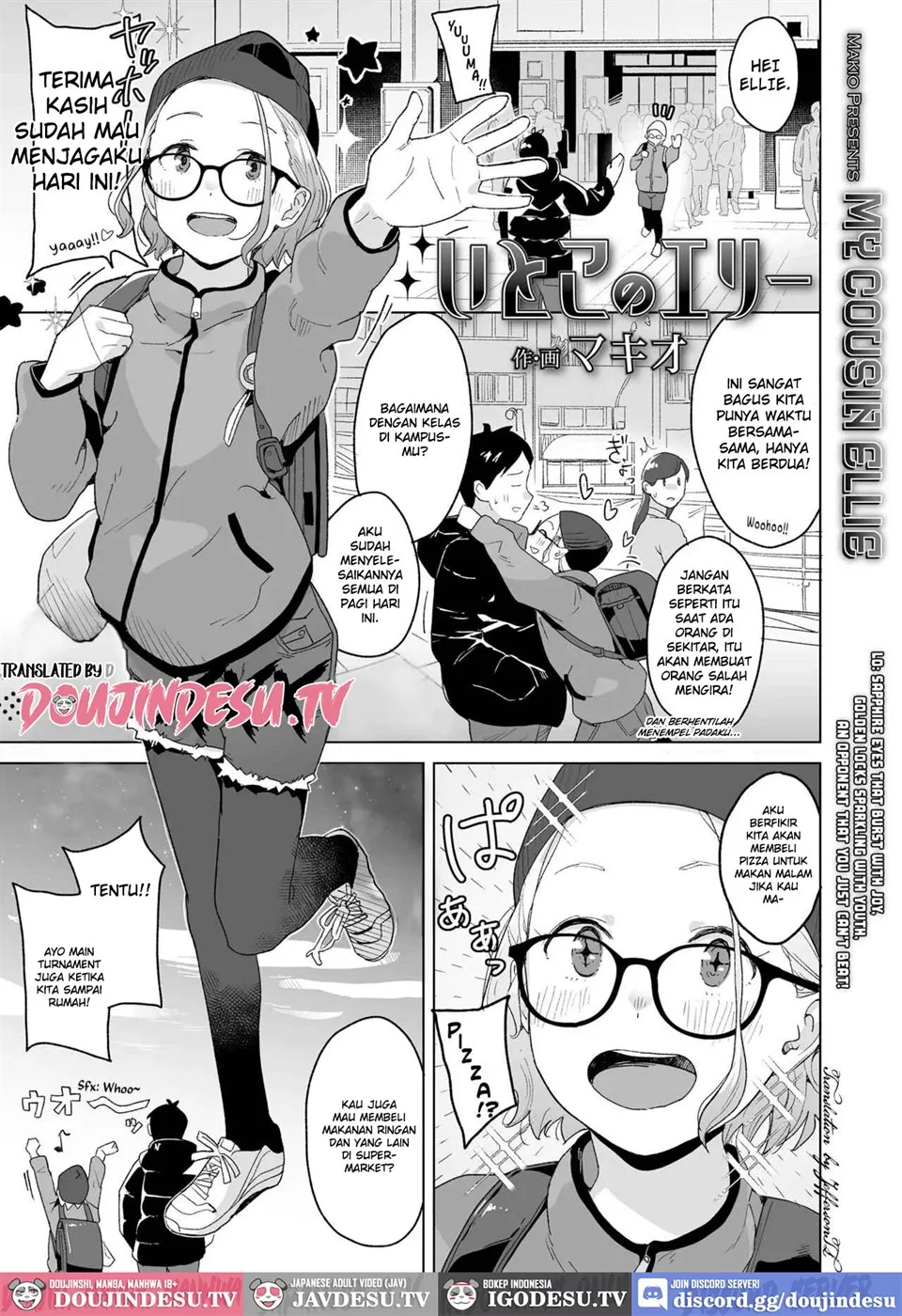 Itoko no Eri Chapter 1