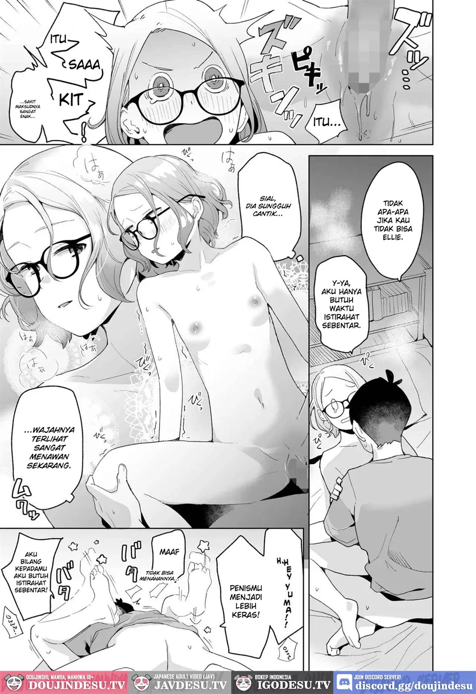 Itoko no Eri Chapter 1
