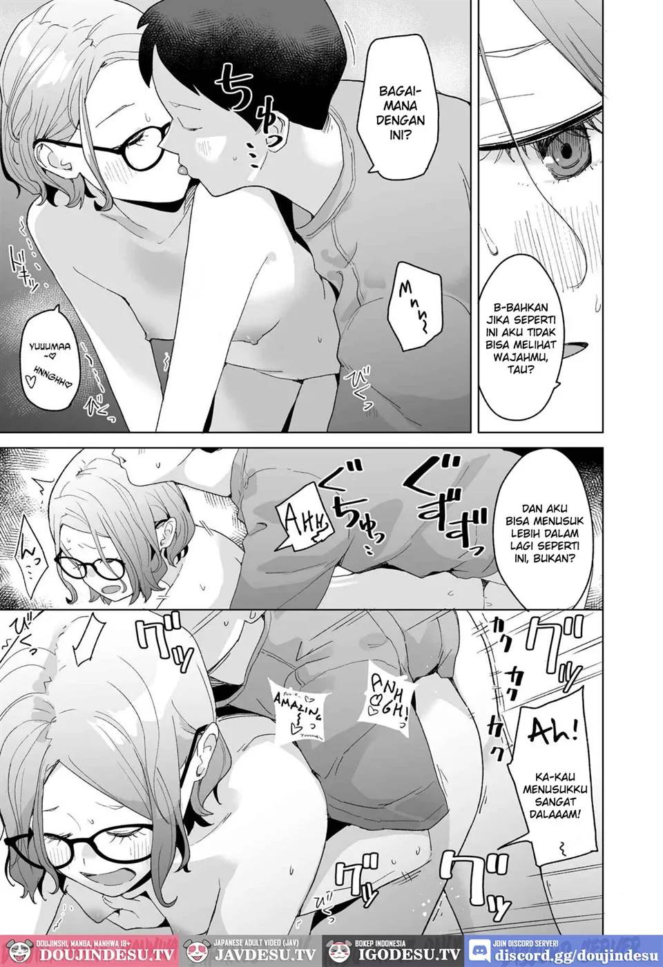Itoko no Eri Chapter 1