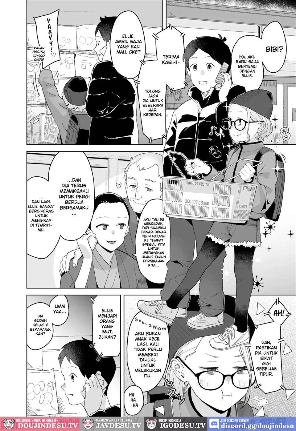 Itoko no Eri Chapter 1