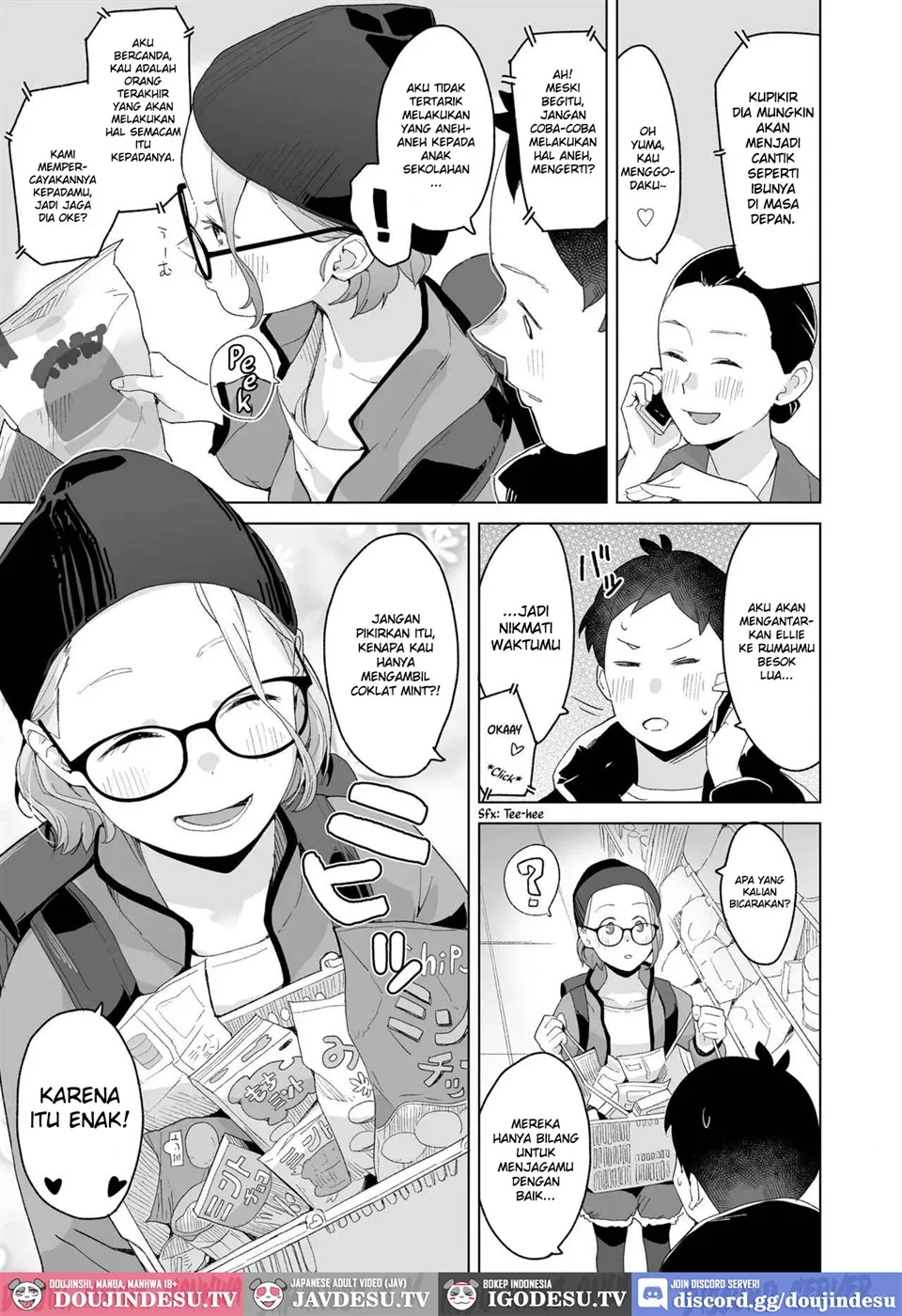 Itoko no Eri Chapter 1