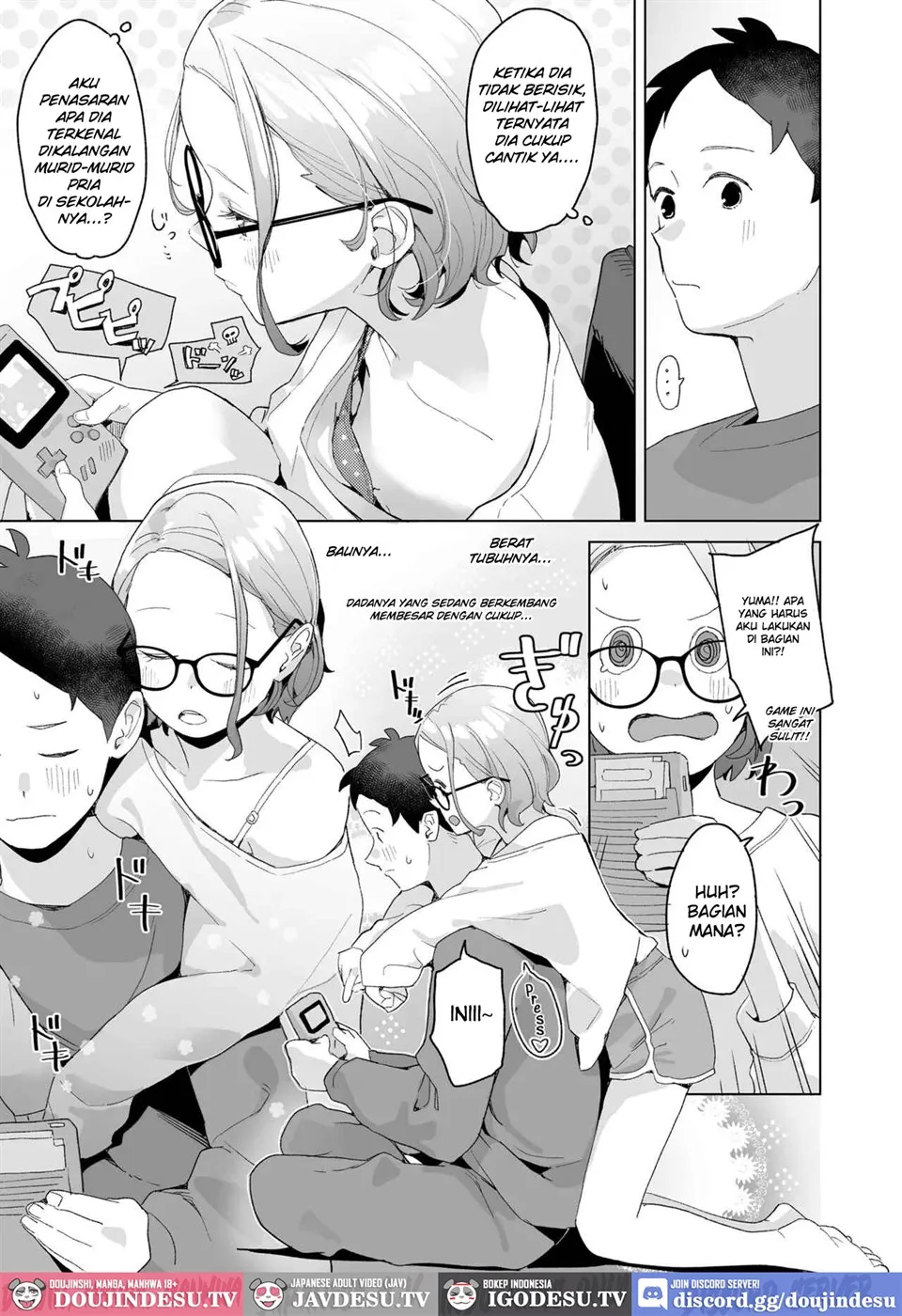 Itoko no Eri Chapter 1