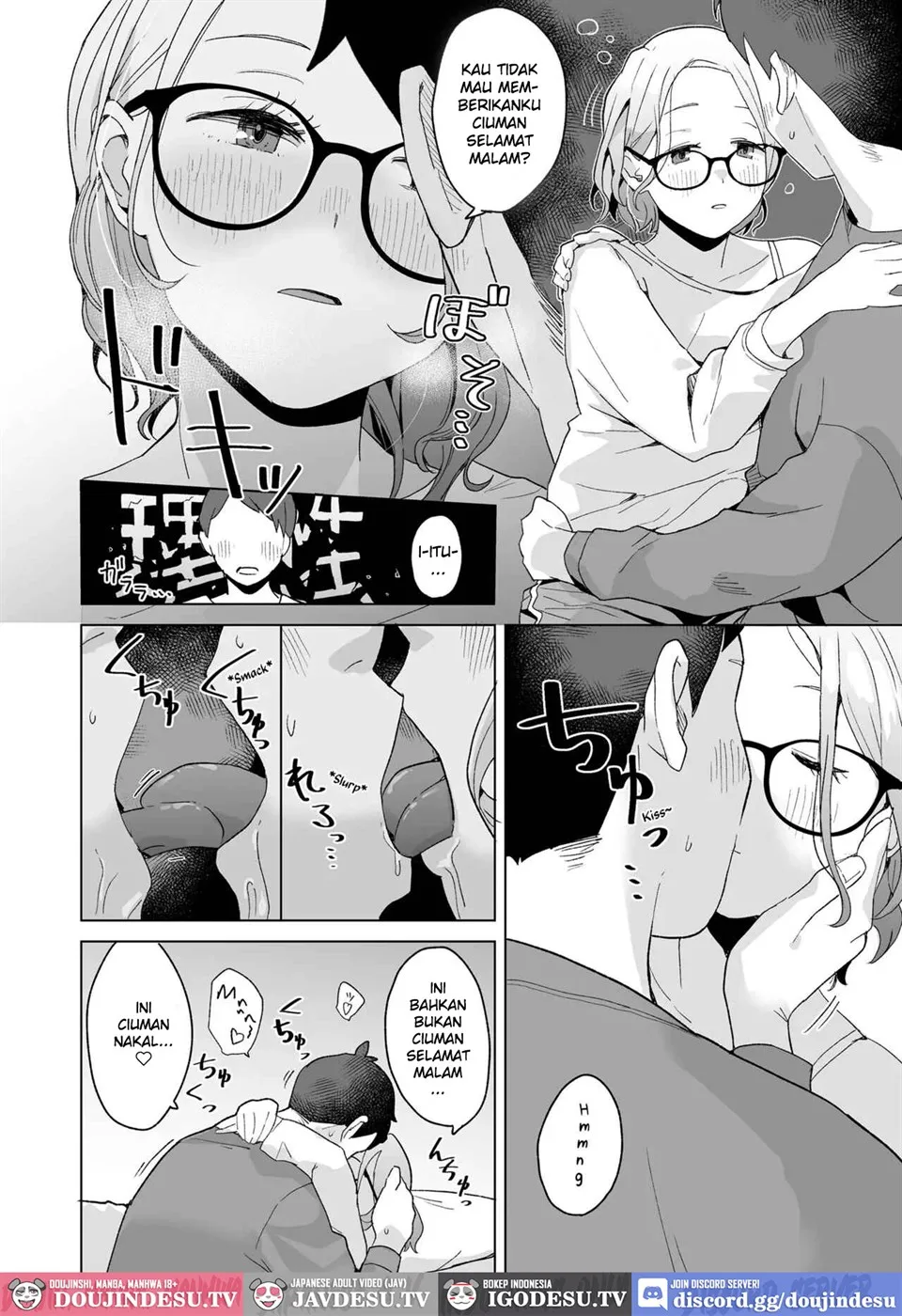 Itoko no Eri Chapter 1