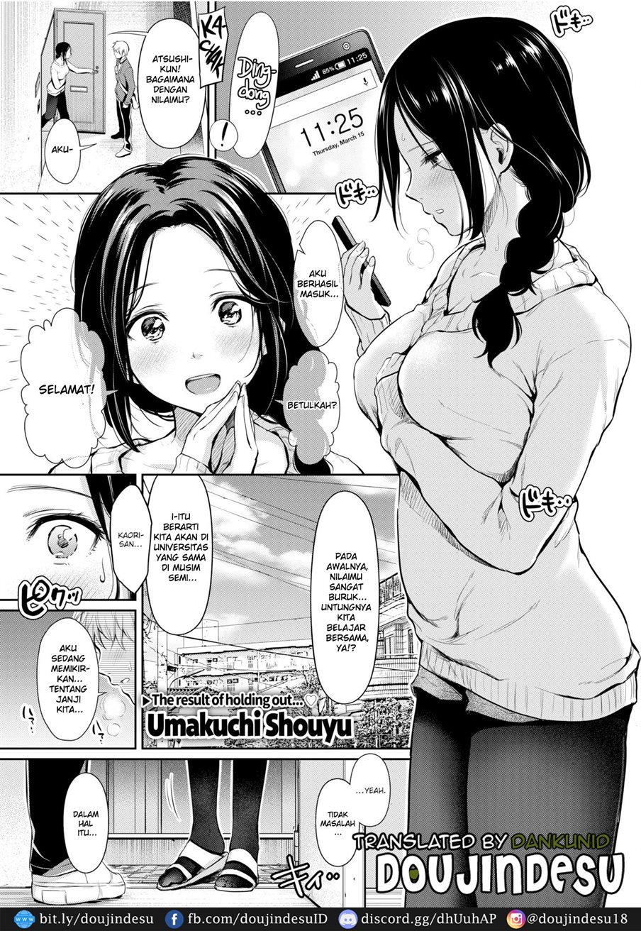 Iyarashi Puraizu Chapter 1