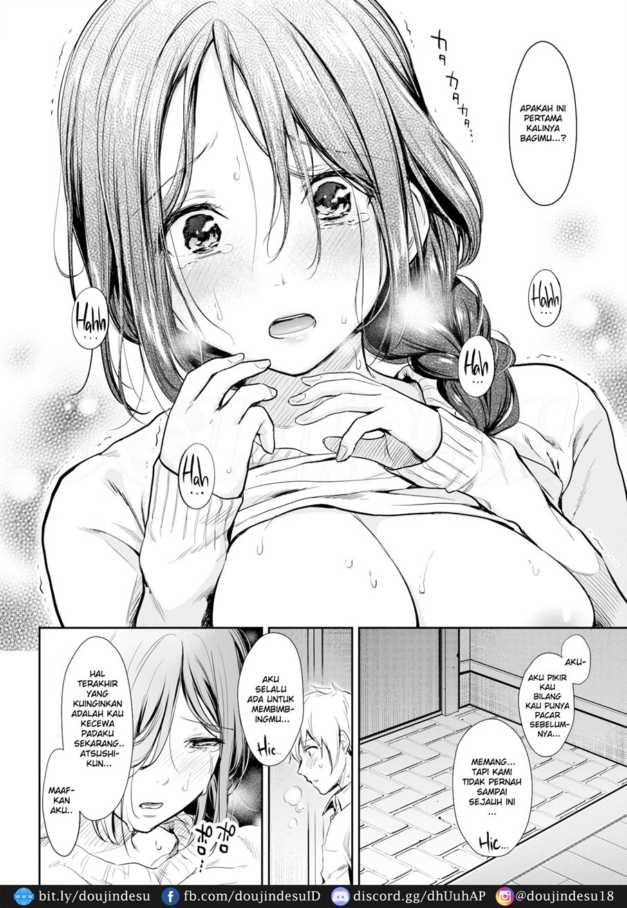 Iyarashi Puraizu Chapter 1