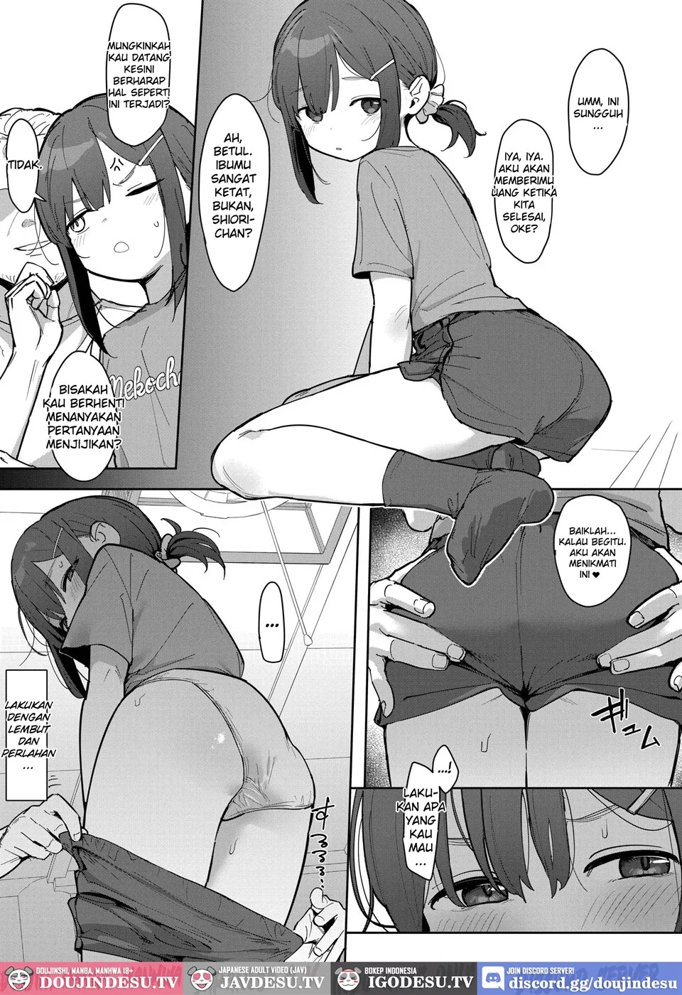 JC Shiori-chan, Kuzu Oji ni Kawareru Chapter 1