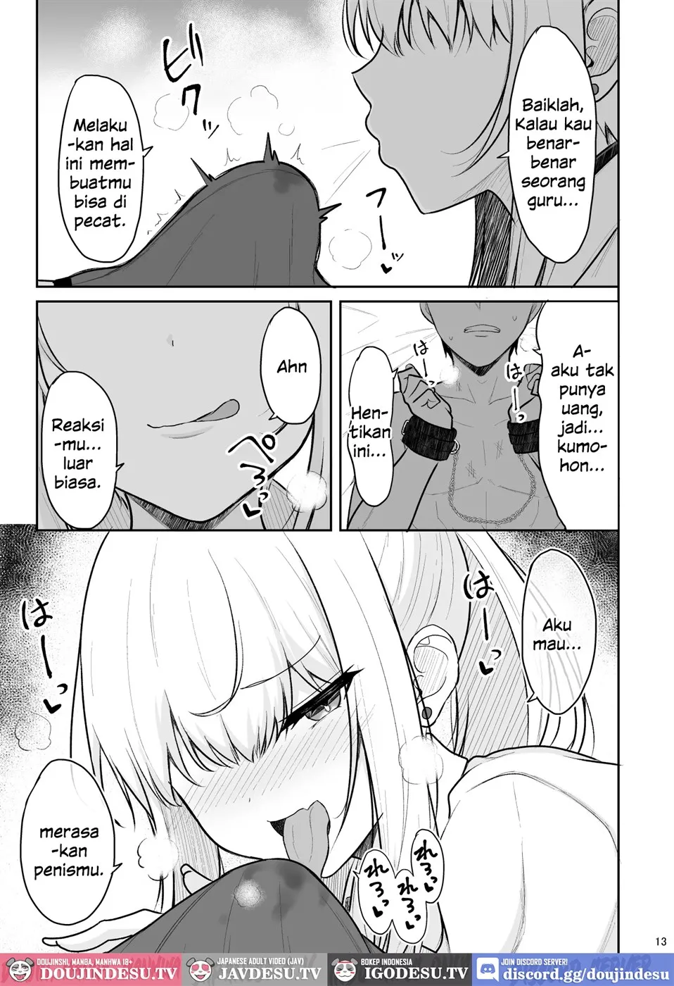 Jikka ga Futoi Gal ga Boku no Risei o Hakai shite Nakadashi Saseru made Chapter 1