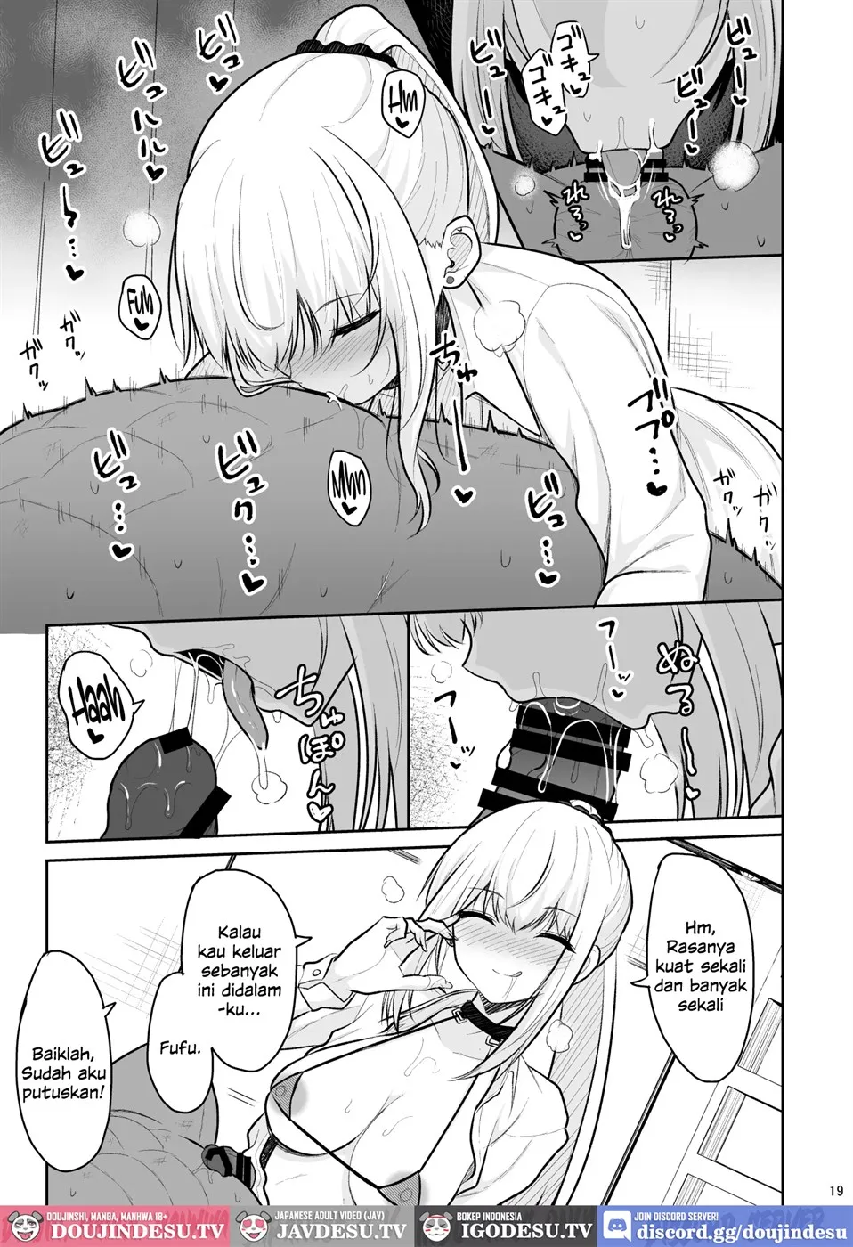 Jikka ga Futoi Gal ga Boku no Risei o Hakai shite Nakadashi Saseru made Chapter 1