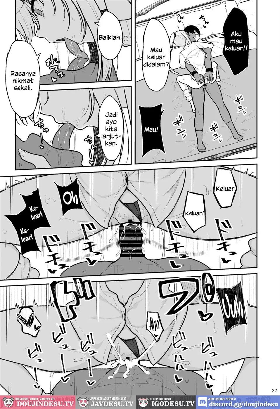 Jikka ga Futoi Gal ga Boku no Risei o Hakai shite Nakadashi Saseru made Chapter 1