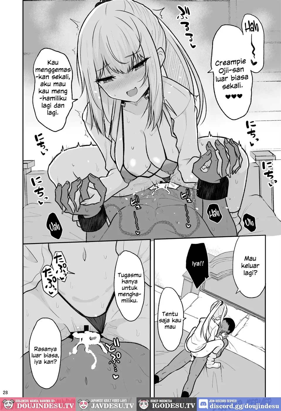 Jikka ga Futoi Gal ga Boku no Risei o Hakai shite Nakadashi Saseru made Chapter 1