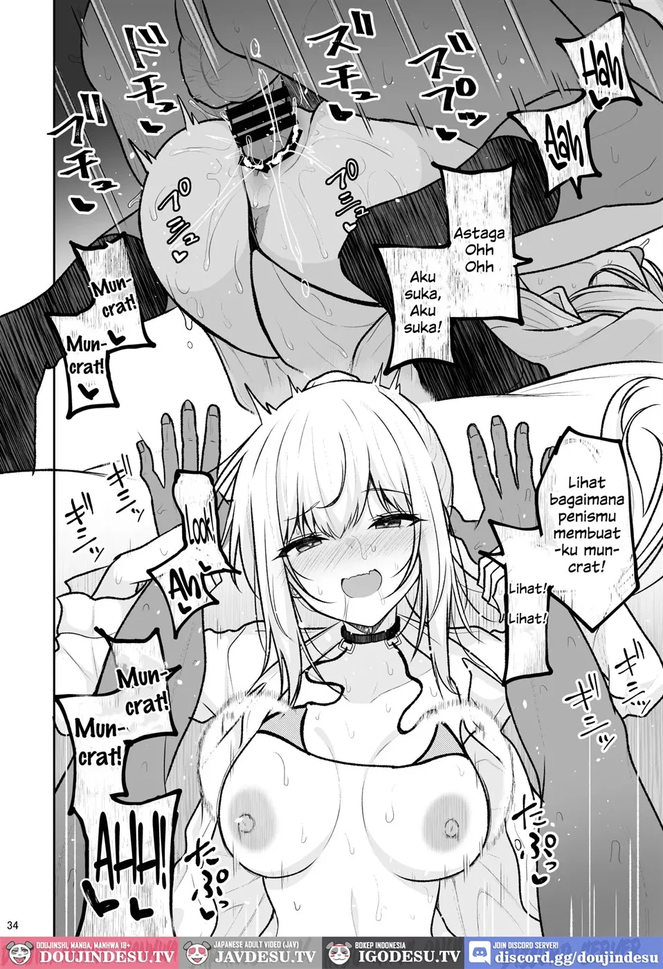 Jikka ga Futoi Gal ga Boku no Risei o Hakai shite Nakadashi Saseru made Chapter 1