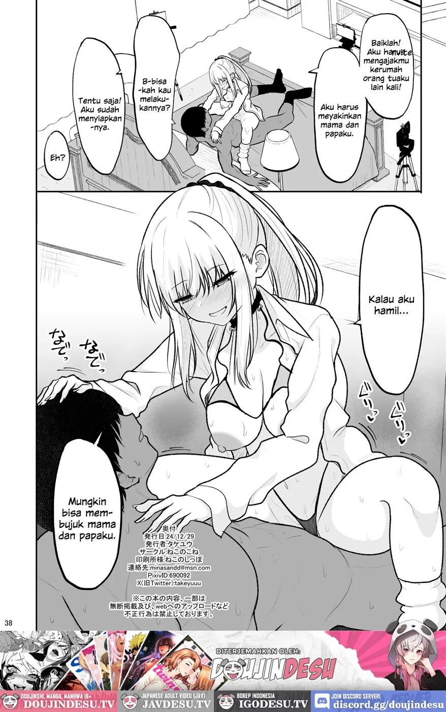 Jikka ga Futoi Gal ga Boku no Risei o Hakai shite Nakadashi Saseru made Chapter 1