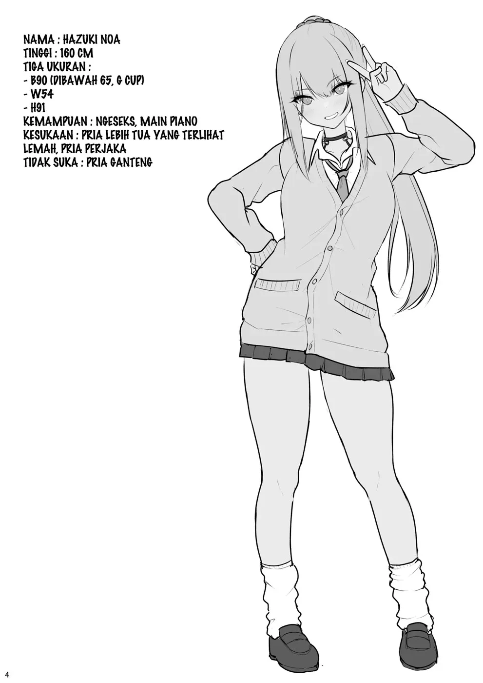 Jikka ga Futoi Gal ga Boku no Risei o Hakai shite Nakadashi Saseru made Chapter 1