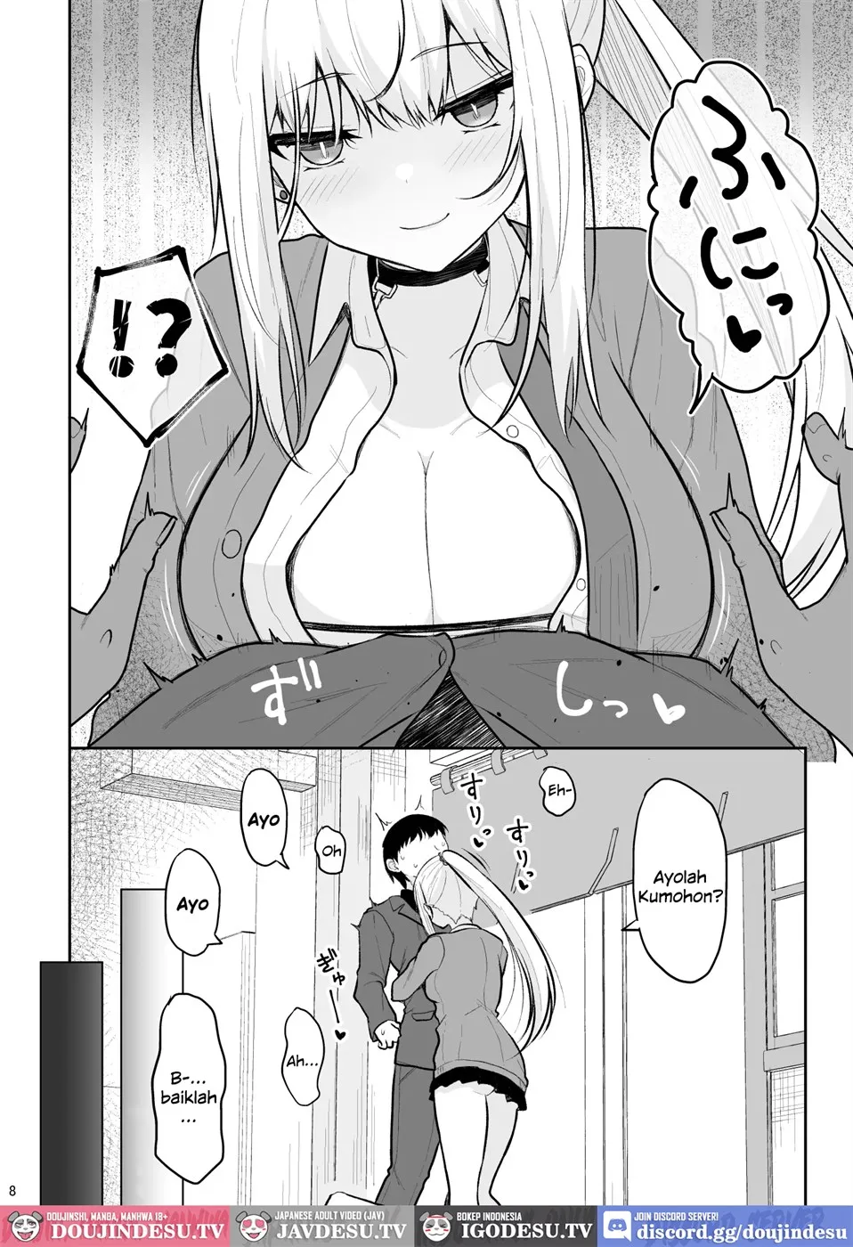 Jikka ga Futoi Gal ga Boku no Risei o Hakai shite Nakadashi Saseru made Chapter 1
