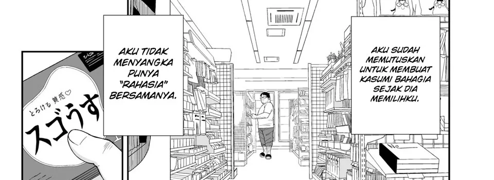 Jimi na Hitorimusume ga Tsuma no Kawari ni SeFri ni Natte kureta Hanashi Chapter 1