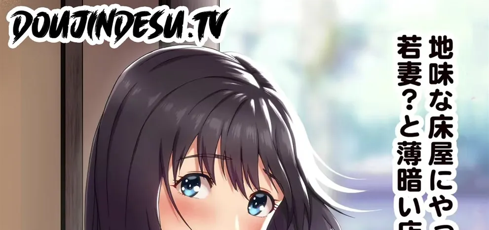 Jimi na Tokoya ni Yattekita Wakazuma to Usugurai Tennai de… Chapter 1