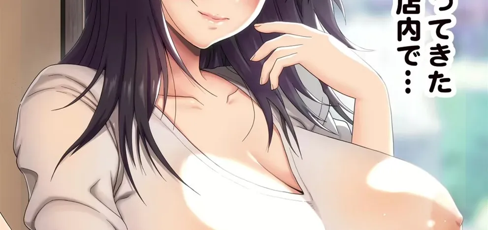 Jimi na Tokoya ni Yattekita Wakazuma to Usugurai Tennai de… Chapter 1